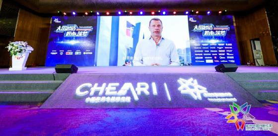 第十七届中国家用电器创新成果发布盛典成功召开