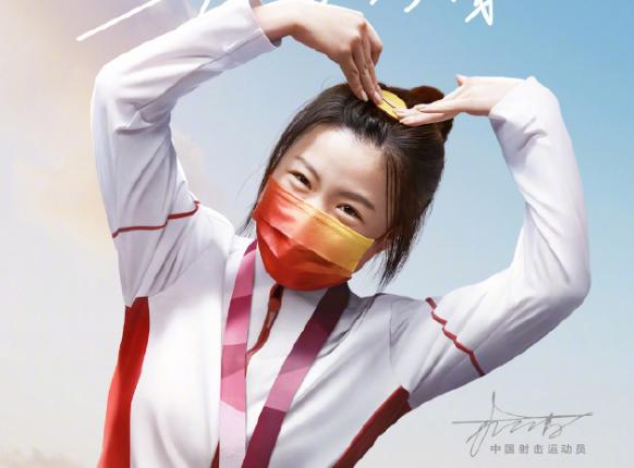 小米:杨倩成为Xiaomi Civi代言人 小米:杨倩成为Xiaomi Civi代言人