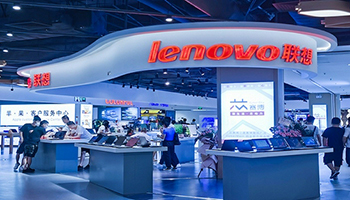 联想集团8天夭折科创板,手机业务暴跌,研发费用、天价薪酬引争议 联想集团8天夭折科创板,手机业务暴跌,研发费用、天价薪酬引争议