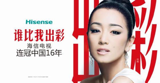 巩俐袒露从影34年心迹:在电影里没有我自己 巩俐袒露从影34年心迹:在电影里没有我自己