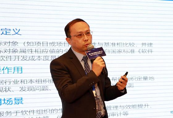 2021年中国软件行业基准数据在京正式发布 2021年中国软件行业基准数据在京正式发布
