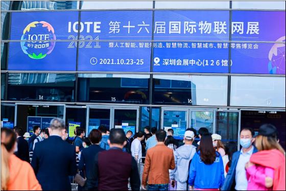 IOTE 第十六届国际物联网展开幕！