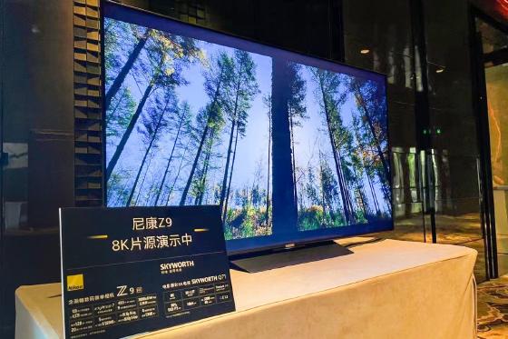 强强联手!尼康、创维电视共同开启全新8K视界 强强联手!尼康、创维电视共同开启全新8K视界
