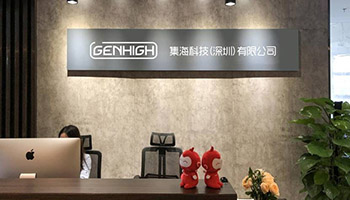 智能硬件企业集海科技获数千万元 A 轮融资,头头是道领投 智能硬件企业集海科技获数千万元 A 轮融资,头头是道领投