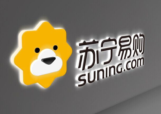 双十一加速“家电+家装”赛道融合,苏宁易购助力品牌商增长翻倍 双十一加速“家电+家装”赛道融合,苏宁易购助力品牌商增长翻倍