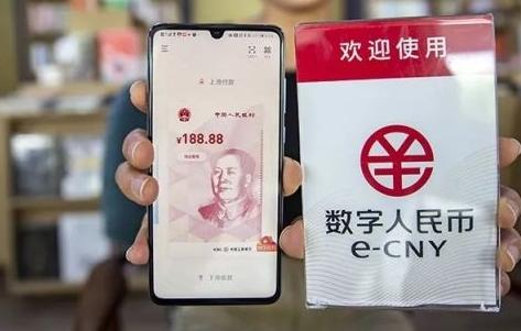 数字人民币的新用户在“双11”期间尝鲜数字人民币支付 数字人民币的新用户在“双11”期间尝鲜数字人民币支付