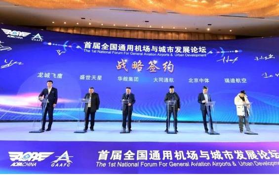 2022第四届机场全产业创新论坛暨第四届机场全产业大赏颁奖盛典将于4月在珠海召开 2022第四届机场全产业创新论坛暨第四届机场全产业大赏颁奖盛典将于4月在珠海召开