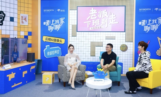 狂奔的直播带货,大家电还有机会吗 狂奔的直播带货,大家电还有机会吗