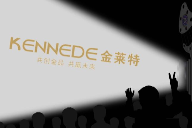 金莱特投资铂徳集团 小家电产业协同再度拓展 金莱特投资铂徳集团 小家电产业协同再度拓展