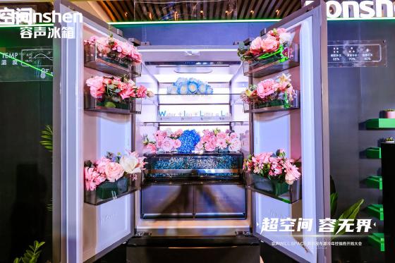 容声WILL SPACE冰箱新品首发!开启超空间养鲜新格局 容声WILL SPACE冰箱新品首发!开启超空间养鲜新格局