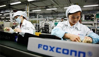 工业富联拟2.88亿元收购鸿海精密全资子公司机器设备资产