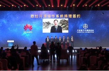 英特尔的一小步,欧拉的一大步 英特尔的一小步,欧拉的一大步