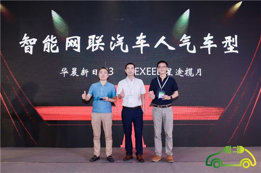 2022第三届全球新能源与智能网联汽车创新峰会暨“智途奖”颁奖盛典于3月在沪开幕 2022第三届全球新能源与智能网联汽车创新峰会暨“智途奖”颁奖盛典于3月在沪开幕