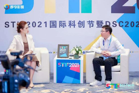 STIF2021国际科创节暨2021数服会落幕 300头部品牌共议数字化转型 STIF2021国际科创节暨2021数服会落幕 300头部品牌共议数字化转型