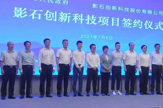 数字化助“小巨人”快速出圈 数字化助“小巨人”快速出圈