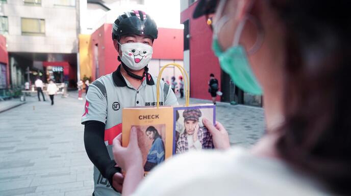 顺丰同城上线“埋单单” 定位社交型请客模式 顺丰同城上线“埋单单” 定位社交型请客模式