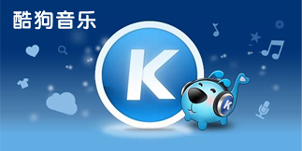 酷狗音乐发布11.0新版本 推出五大新功能 酷狗音乐发布11.0新版本 推出五大新功能