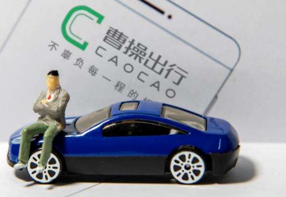 创始人要撤退 曹操出行探路2.0版本 创始人要撤退 曹操出行探路2.0版本