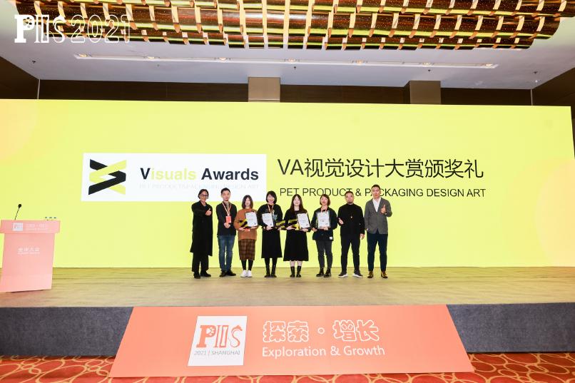 宠物新消费决策者商务论坛在上海圆满落幕！