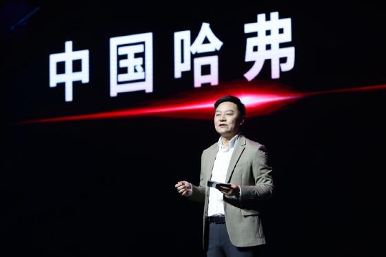 新科技旗舰SUV哈弗神兽正式上市 售价13~16.7万元 新科技旗舰SUV哈弗神兽正式上市 售价13~16.7万元