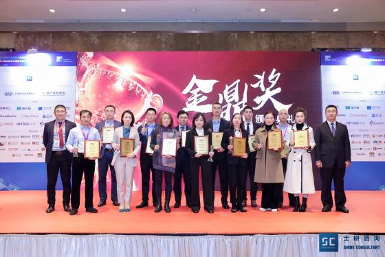 2021金融服务创新与客户体验峰会圆满落幕！