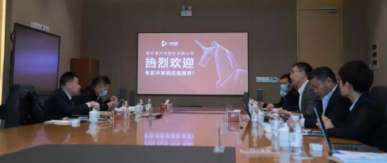 聚好看科技荣获第七届青岛市市长质量奖“卓越奖” 聚好看科技荣获第七届青岛市市长质量奖“卓越奖”