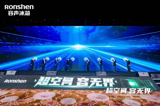 容声冰箱“探路者”节能环保活动将于1月14日启动 容声冰箱“探路者”节能环保活动将于1月14日启动