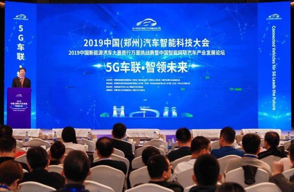 2022第三届新能源与智能网联汽车“智途奖”颁奖盛典即将召 2022第三届新能源与智能网联汽车“智途奖”颁奖盛典即将召