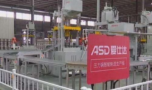 完不成承诺赔不出款 爱仕达跨界机器人“接了锅”? 完不成承诺赔不出款 爱仕达跨界机器人“接了锅”?