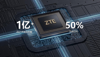 中兴终端宣布2021年出货量超1亿 吴京担任手机品牌代言人 中兴终端宣布2021年出货量超1亿 吴京担任手机品牌代言人