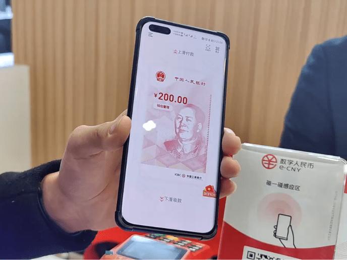 拥抱数字人民币 支付业开辟新赛道积蓄新动能 拥抱数字人民币 支付业开辟新赛道积蓄新动能