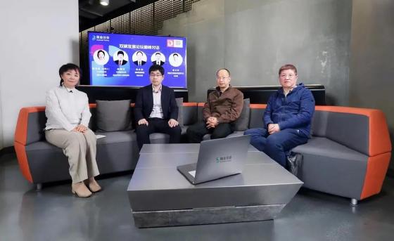 开启数字发展新征程“D大会”成功举办! 开启数字发展新征程“D大会”成功举办!