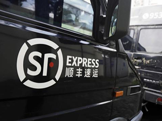 顺丰20亿元回购股份 业内称供应链物流行业迎新机遇 顺丰20亿元回购股份 业内称供应链物流行业迎新机遇