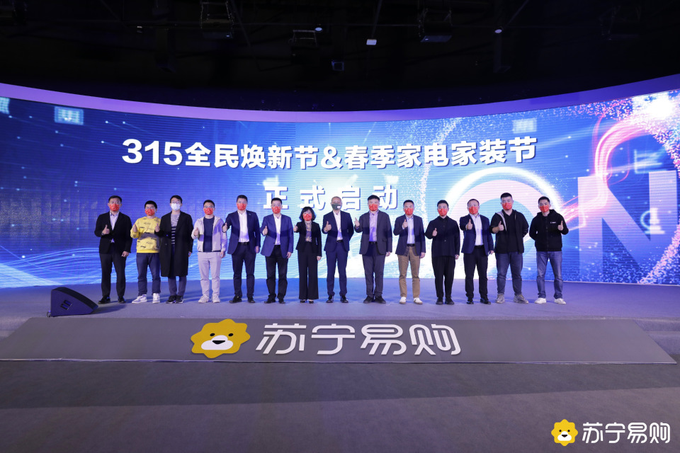 苏宁易购、酷家乐签订合作协议,打造上万个线上“样板间” 苏宁易购、酷家乐签订合作协议,打造上万个线上“样板间”