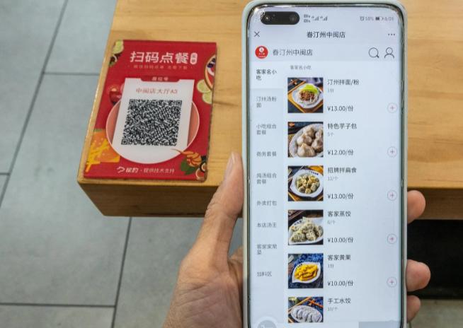 关注“3.15”:“扫码点餐”背后有哪些法律风险? 关注“3.15”:“扫码点餐”背后有哪些法律风险?