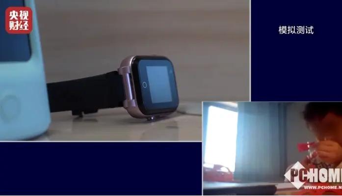 低配儿童智能手表猫腻多,家长需警惕、并谨慎购买 低配儿童智能手表猫腻多,家长需警惕、并谨慎购买