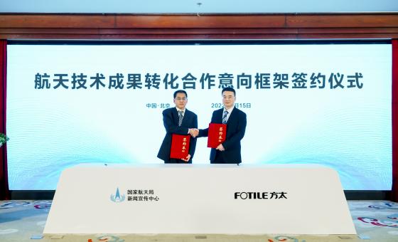 从方太创新,看中国厨电的“科技自信” 从方太创新,看中国厨电的“科技自信”