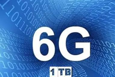 6G预计在2030年实现商用,专家:需探索技术新范式 6G预计在2030年实现商用,专家:需探索技术新范式