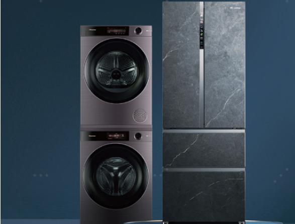 海信家电发布年报:冰洗业务营收同比增长23% 海信家电发布年报:冰洗业务营收同比增长23%