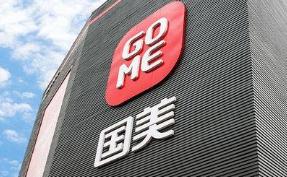 2021年国美亏损收窄 黄光裕的目标今年能否达成? 2021年国美亏损收窄 黄光裕的目标今年能否达成?