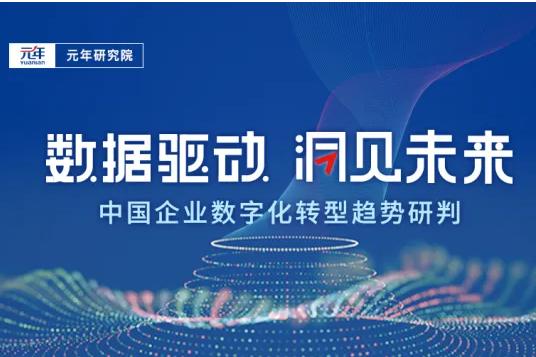 全球互联网巨头继续加快布局元宇宙步伐