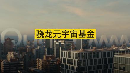 XR如何成为打开元宇宙的钥匙? XR如何成为打开元宇宙的钥匙?