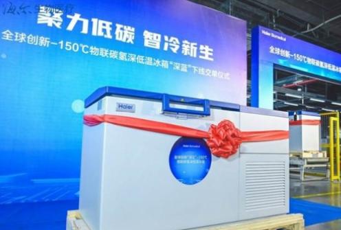 海尔生物-150℃物联碳氢深低温冰箱下线 海尔生物-150℃物联碳氢深低温冰箱下线