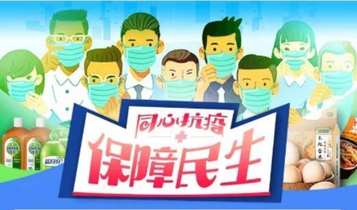 苏宁易购上线特需服务通道 解决上海独居老人孕婴等特需人群需求 苏宁易购上线特需服务通道 解决上海独居老人孕婴等特需人群需求