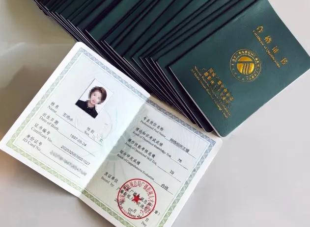 主播持证上岗:直播行业走向专业化、规范化的重要一步 主播持证上岗:直播行业走向专业化、规范化的重要一步