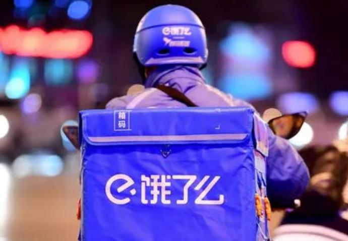 饿了么上线消费者碳账户 “e点碳” 低碳行为将能兑换权益 饿了么上线消费者碳账户 “e点碳” 低碳行为将能兑换权益