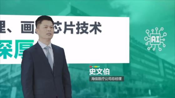 海信发布全球首台55吋Mini-LED医用内窥显示器! 海信发布全球首台55吋Mini-LED医用内窥显示器!