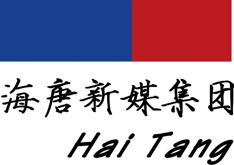 信息流广告业务增势强劲 海唐新媒上半年业绩预增 信息流广告业务增势强劲 海唐新媒上半年业绩预增