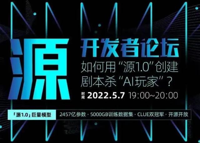 一场特别的剧本杀:AI与人开始同台博弈 一场特别的剧本杀:AI与人开始同台博弈