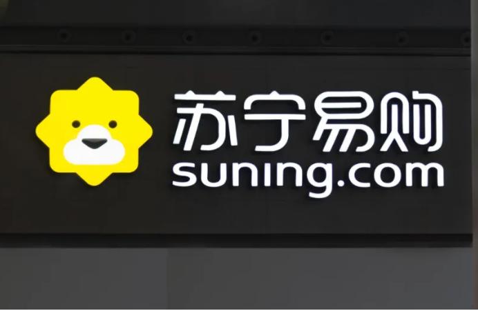 苏宁易购主业强势回归 五一门店以旧换新环比增长87% 苏宁易购主业强势回归 五一门店以旧换新环比增长87%